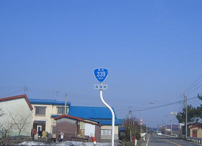 �J�P�I�`�����H