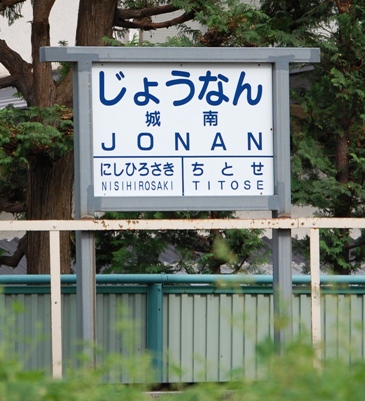 �W���i��